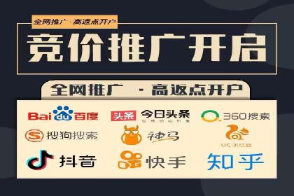 百度联盟推广案例：中小企业的网络营销秘诀