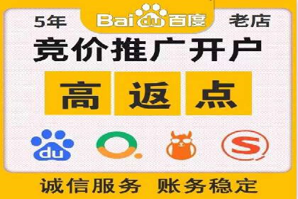 行业领先企业的信息流托管策略